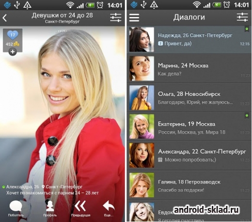 Topface - знакомства и общение на Android