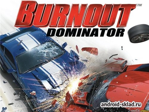 Burnaut Dominator - легендарные гонки по всему миру