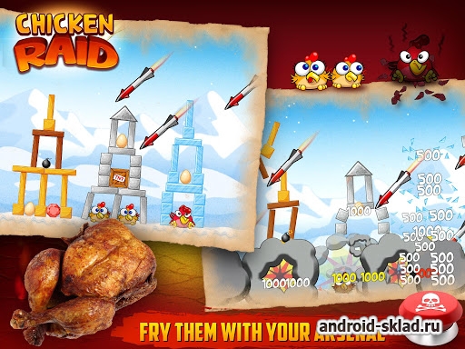 Chicken Raid - атакуем куриц на Android