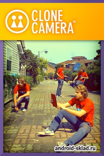 Clone Camera - создание клонов на изображениях