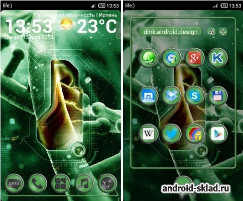 Bio Green - абстрактная зеленая тема для Next Launcher Bio Green - абстрактная зеленая тема для Next Launcher