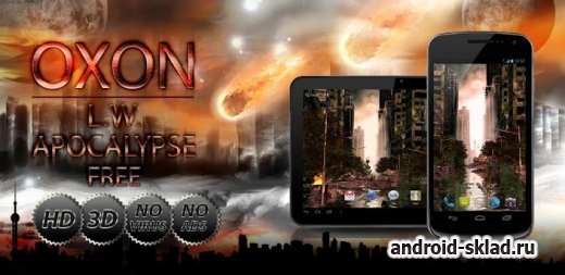 Apocalypse 3D - Обои в стиле Апокалипсиса для Android