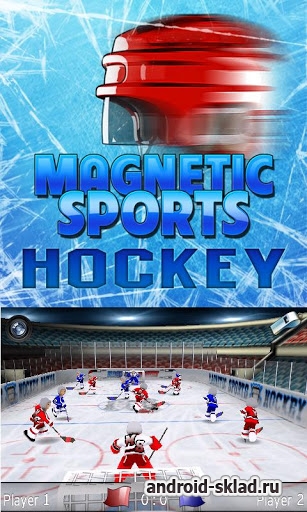 Magnetic Sports Hockey - имитация настольного хоккея