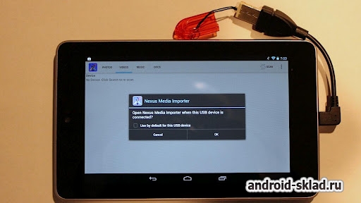 Nexus Media Importer - подключение флешки к планшету и смартфону