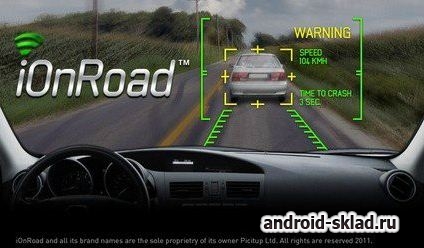 iOnRoad Augmented Driving Pro - предупреждение о столкновении на Android