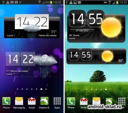 Premium Widgets & Weather - передовые виджеты для погоды на Android