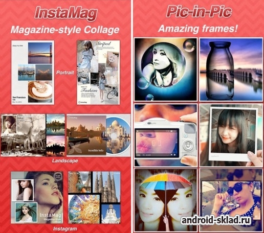 FotoRus - добавление эффектов на фотографии