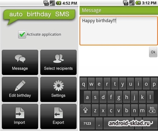 Скачать Auto Birthday SMS на андроид