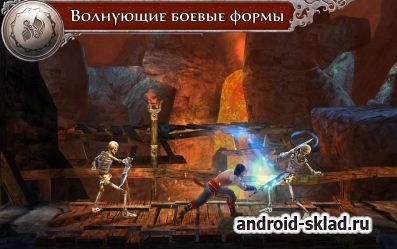 Prince of Persia Shadow Flame - свежая версия приключений Принца Персии Prince of Persia Shadow Flame - свежая версия приключений Принца Персии