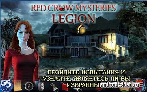 Тайна Красного ворона Легион - мистический квест для Android Тайна Красного ворона Легион - мистический квест для Android