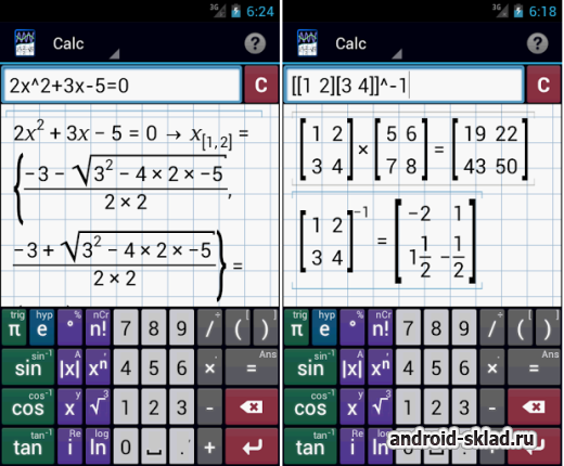 Скачать Mathlab Graphing Calculator на андроид