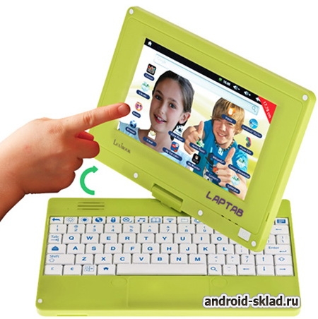 Скачать Lexibook Laptab – детский симбиоз планшета и нетбука на андроид