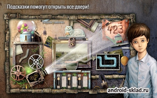 Заблудшие Души - Игрушка - квест в городе призраков Заблудшие Души - Игрушка - квест в городе призраков