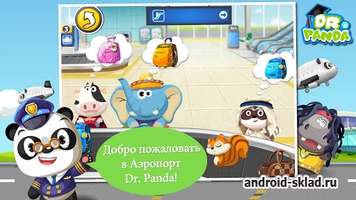 Аэропорт Dr Panda - приготовьтесь к полету на самолете