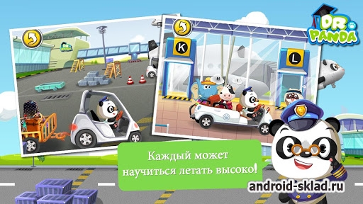 Аэропорт Dr Panda - приготовьтесь к полету на самолете Аэропорт Dr Panda - приготовьтесь к полету на самолете