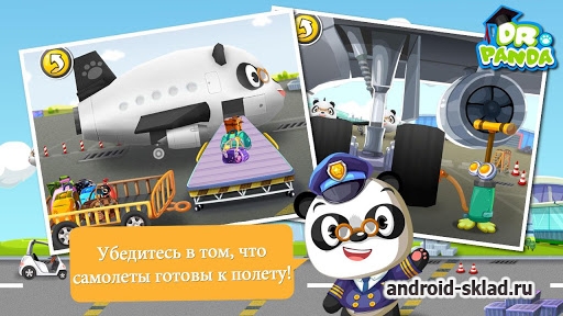 Аэропорт Dr Panda - приготовьтесь к полету на самолете Аэропорт Dr Panda - приготовьтесь к полету на самолете