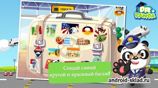 Аэропорт Dr Panda - приготовьтесь к полету на самолете Аэропорт Dr Panda - приготовьтесь к полету на самолете