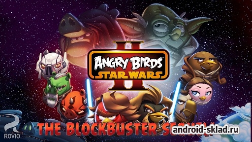 Angry Birds Star Wars 2 - новая часть птичек в космосе