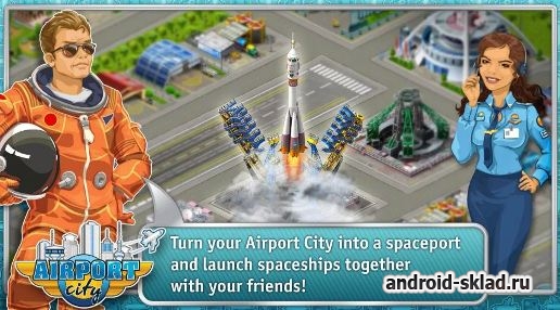 Airport City - строительство аэропорта на Android Airport City - строительство аэропорта на Android