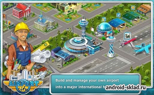 Airport City - строительство аэропорта на Android Airport City - строительство аэропорта на Android