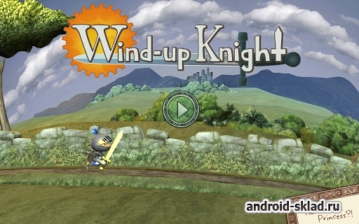 Wind-up Knight - рыцарь спасает принцессу на Android
