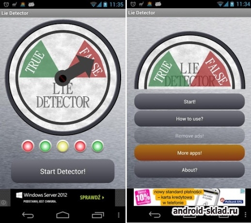 Lie Detector - детектор лжи для Android