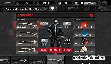Dead Trigger 2 - продолжение нашумевшего зомби шутера на Android