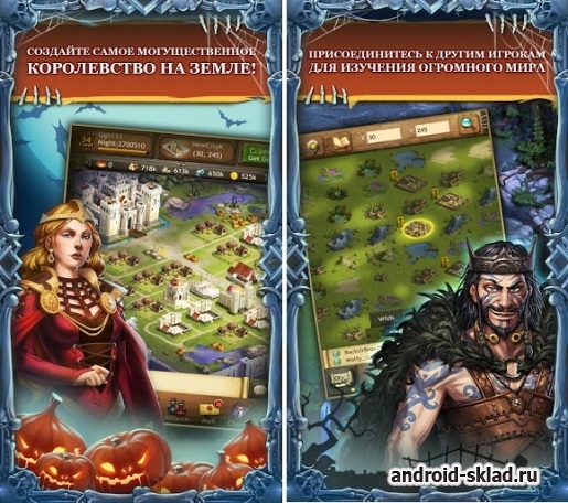 Kingdoms of Camelot Battle - многопользовательская ММО-стратегия для Android