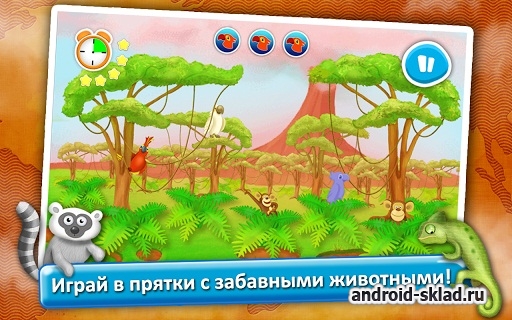 Планета Приключений - развивающая игра на Android Планета Приключений - развивающая игра на Android