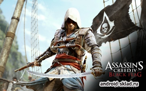 Assassins Creed 4 Companion - интерактивная карта мира для игры
