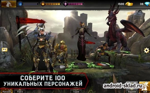 Heroes of Dragon Age - пошаговая стратегия для Android