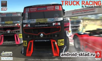 Скачать Renault Trucks Racing на андроид