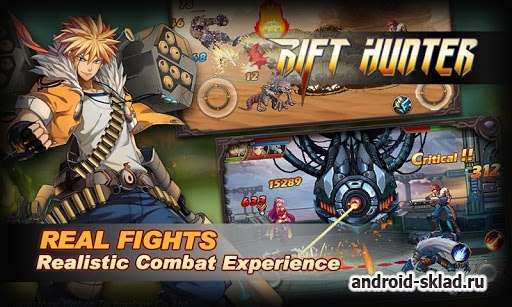 Rift Hunter - двухмерная MMORPG с файтингами
