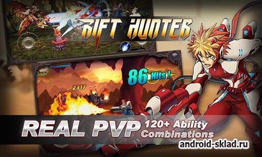 Rift Hunter - двухмерная MMORPG с файтингами