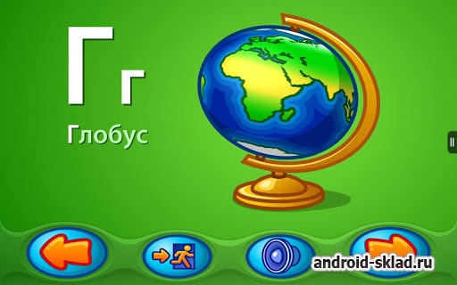 Веселый алфавит с рисунками для Android Веселый алфавит с рисунками для Android