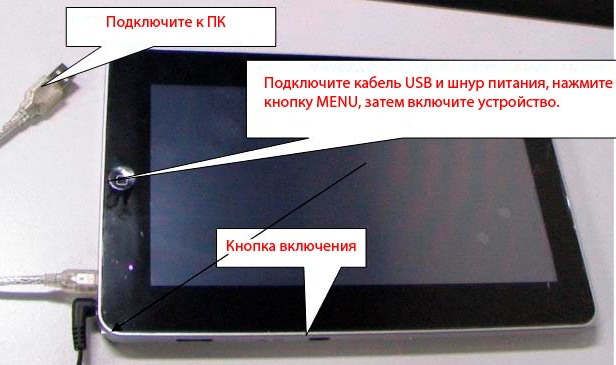 Прошивка для планшета Zenithink ZT-180 ePad Прошивка для планшета Zenithink ZT-180 ePad