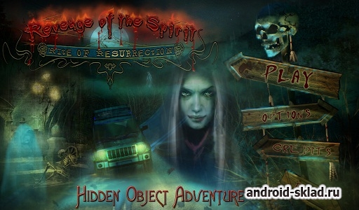 Месть духа Обряд воскрешения - таинственный квест на Android Месть духа Обряд воскрешения - таинственный квест на Android