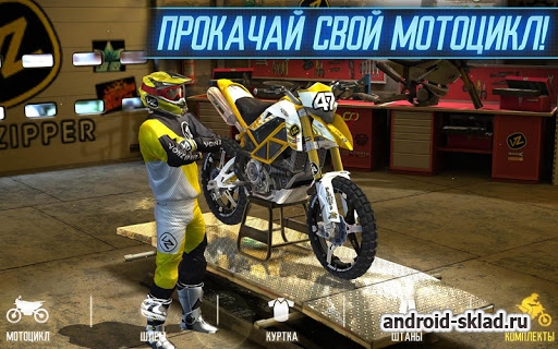 Motocross Meltdown - гоночный экшн с адреналином на Android