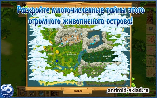 Остров: Затерянные в океане 2 - продолжение хитовой игры Остров: Затерянные в океане 2 - продолжение хитовой игры