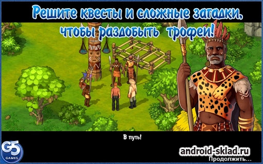 Остров: Затерянные в океане 2 - продолжение хитовой игры Остров: Затерянные в океане 2 - продолжение хитовой игры