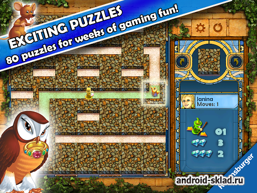 THE aMAZEing Labyrinth - игра лабиринт THE aMAZEing Labyrinth - игра лабиринт