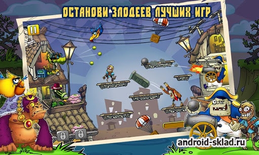 I Am Vegend – Zombiegeddon I Am Vegend – Zombiegeddon