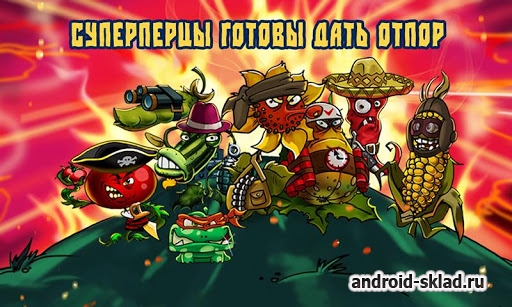 I Am Vegend – Zombiegeddon I Am Vegend – Zombiegeddon