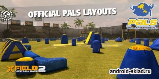 XField Paintball 2 - 3D пейнтбол для телефонов и планшетов Android