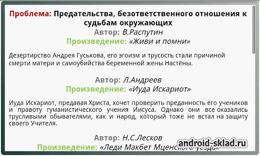 ЕГЭ: Русский язык 2014 - сдача егэ
