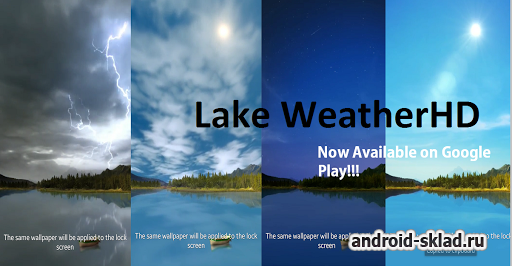 Lake Weather HD - хорошие живые обои