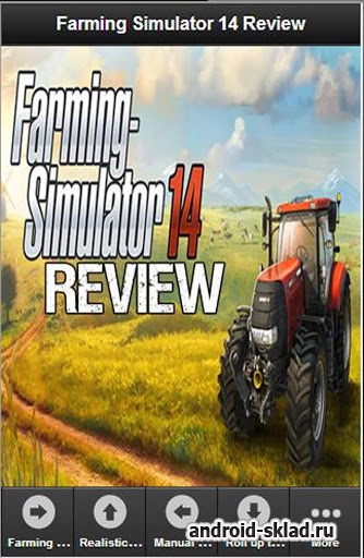 Farming Simulator 14 - симулятор фермы 2014 года