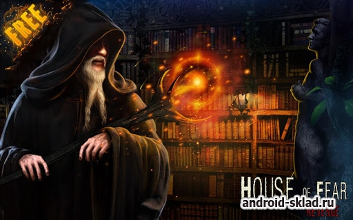 House of Fear: Revenge - заворожительная игра House of Fear: Revenge - заворожительная игра