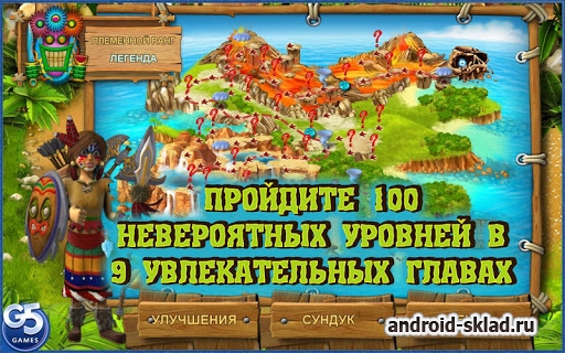 Youda Survivor 2 - таинственный остров Youda Survivor 2 - таинственный остров