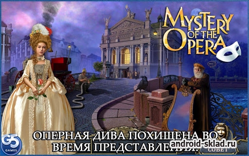 Mystery of the Opera - квест с принцессой на Андроид